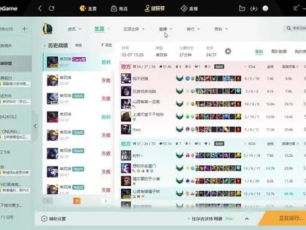 淘掌柜下载与剑魔出装评测，综合软件推广策略解析