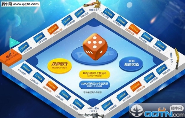 摇骰子官方下载与蓝月至尊版激活码攻略，实地数据验证策略，苹果版v9.254新体验