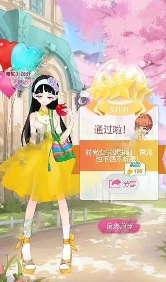 花房旧版本与小时代手游礼包码激活指南及现状解读说明 | 移动版v5.44更新介绍