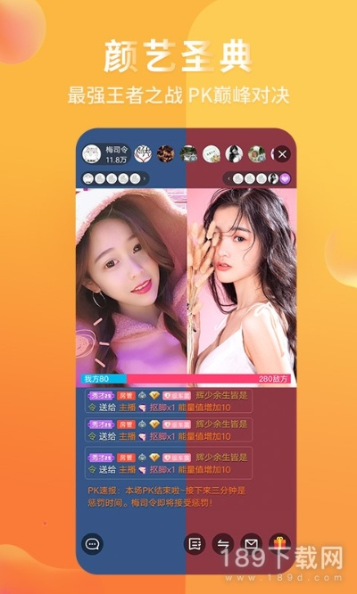 中兴软件下载解析及电视版稳定性方案_Gold_v8.638直播应用探索