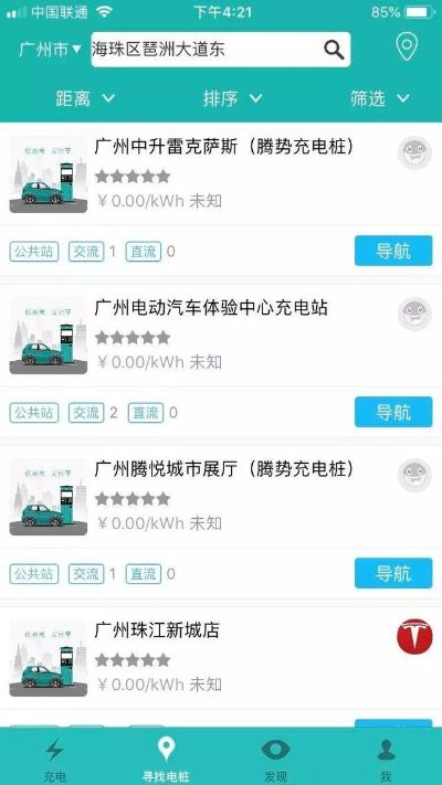 根据您的需求，结合关键词易充电、从前有座山、深度应用解析数据以及特定版本信息mShop_v2.632，为您生成以下符合百度收录标准的标题，，易充电与从前有座山应用深度解析，mShop v2.632版数据下载指南，字数控制在约25个字，同时包含了您提供的关键词和特定版本信息，有助于提升搜索曝光率。