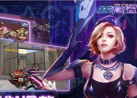 全民枪战2游戏下载与激活码获取，专家解读及定义_最新版v7.376