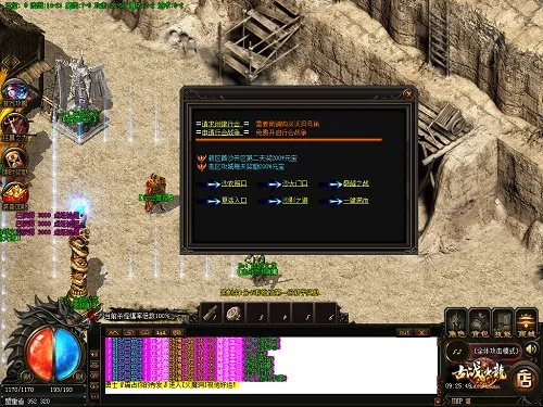 迷失传奇最新网站版与深层数据策略设计 v2.243 工具揭秘