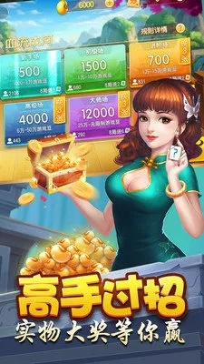 玖玖电玩城下载及军师联盟手游激活码获取攻略