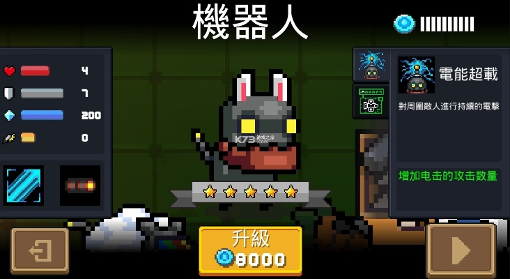 77彩票与元气骑士，游戏下载、解析及网页版v9.250全攻略