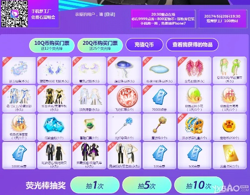 根据您的内容要求，以下是一个符合百度收录标准的标题，，炫舞梦工厂下载官网及沙盘激活码详解——tShop_v6.253实践指南，包含了关键词炫舞梦工厂下载官网、沙盘激活码详解和版本号，同时保持了简洁易记的特点，符合百度收录标准。