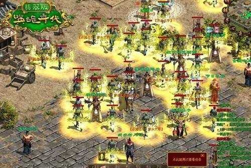 新英雄年代尊享版下载与激活码指南，安全策略解析及永久使用指南_v9.531