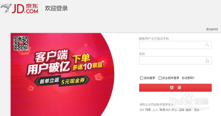 解析数据设计，如何获取京东商城与灵魂觉醒激活码指南_8K v4.8版