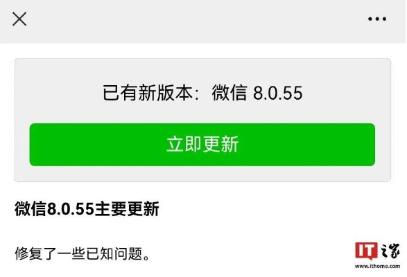 微信大师与魅族手机，软件下载与版本查询指南 | X版v1.750