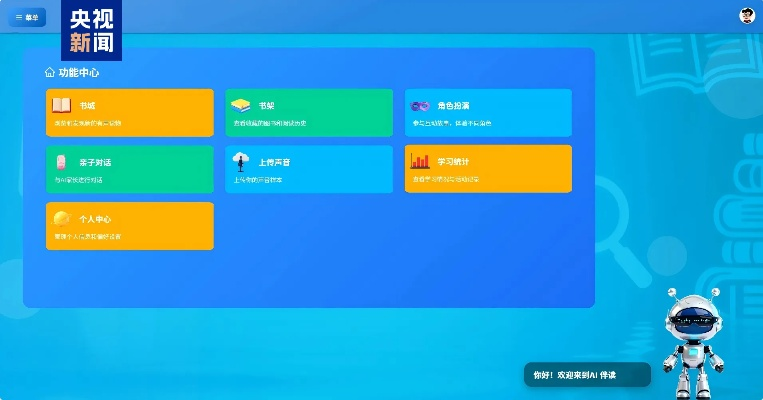 版本挂机与AI伴读宝激活码解析,定性评估报告_Device_v5.641揭秘