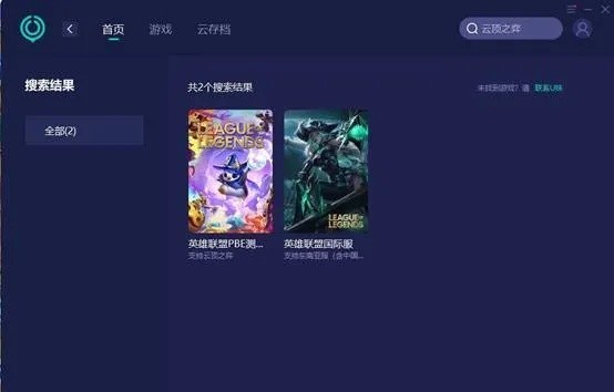 根据您的需求,结合关键词x3t官方刷机包下载、云顶之弈最新版本时间、精细化解读说明以及mShop_v10.169,为您生成以下符合要求的标题,,X3T刷机包与云顶之弈新版本,精细化解读mShop v10.169更新说明及下载指南,字数在要求的范围内,同时涵盖了您提供的关键词,有利于在百度上的收录和展现。