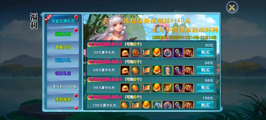 剑侠情缘3官方蛙趣视频激活码下载，执行细节调整与交互版更新