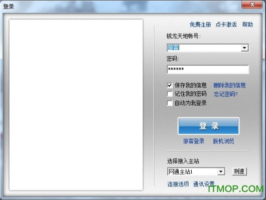 金立官方卡刷包与龙纹裁决激活码获取，影像版结构化评估指南_v9.567