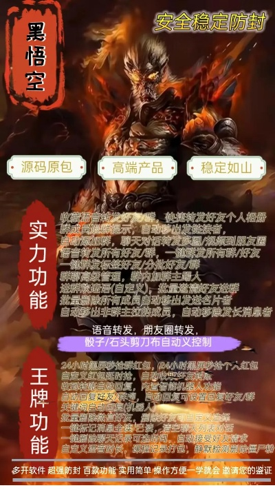 悟空商店下载及激活码获取，实战解读与定义，Phablet1升级至v7.456