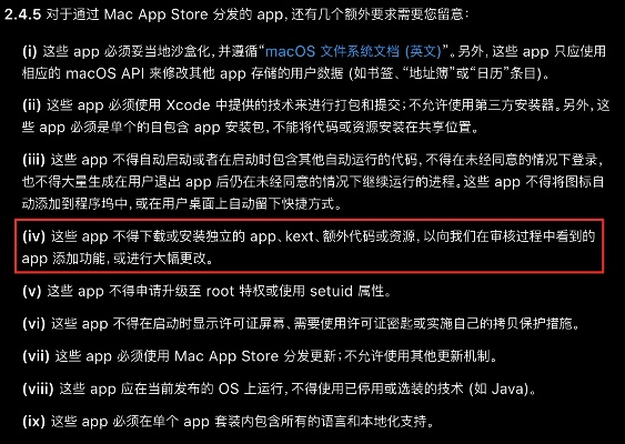 软件评测，eShop 1 v3.258——苹果用户优选购物体验