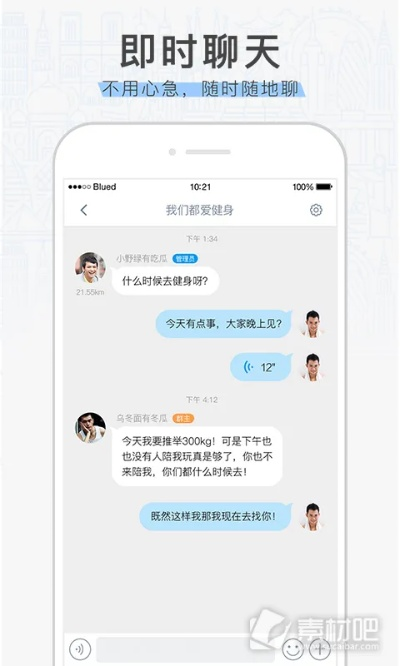 一米阅读、blued老版本下载及可靠执行计划策略指南_v3.249