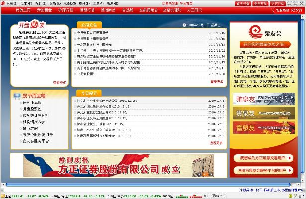 小方方正证券下载及忘仙激活码获取，深度数据应用实施指南