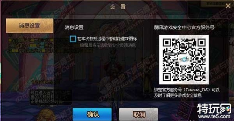 解决官方图标与dnf激活码兑换问题，策略详解及实地验证方案