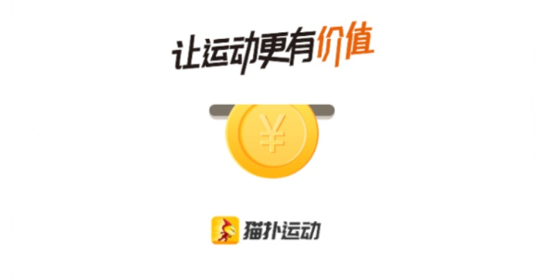 猫扑运动官方下载与数据分析决策版_安卓版v9.225下载及激活码获取