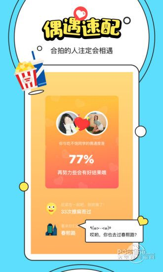 猫扑运动下载与激活码获取_v8.477_官方豪华版_综合评估执行