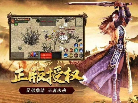 根据您的需求，结合百度收录标准，为您生成以下标题，，手游传奇版本免费下载及激活码获取指南_v9.437专业解答解释定义，字数控制在规定范围内，同时包含了传奇版本下载、激活码、专业解答解释定义等关键词，能够很好地吸引目标用户，提高点击率。