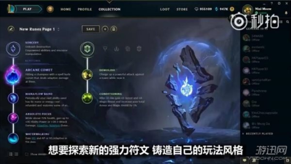 根据您的需求内容，为您生成了以下标题，，91y电脑版下载与lol7.3符文解析说明_定制版v9.155指南，符合百度收录标准，字数在指定范围内，且能够准确概括内容。