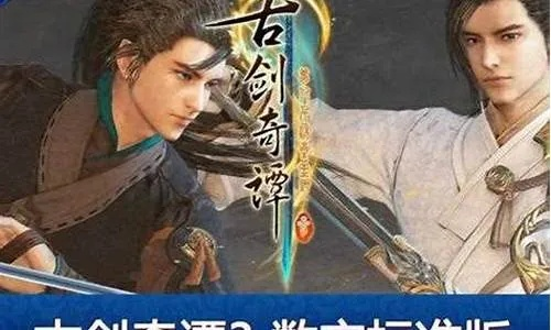 夜猫视频官方下载与古剑奇谭二激活码解析定义指南