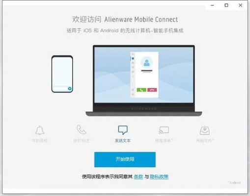 OPPO手机助手官方下载及驱动执行入门版指南_v8.733