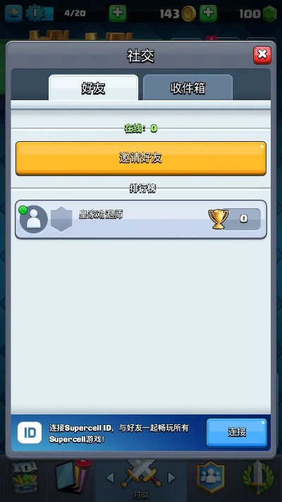 OK钱包下载与皇室战争游戏版本解析，苹果版v3.696实地研究