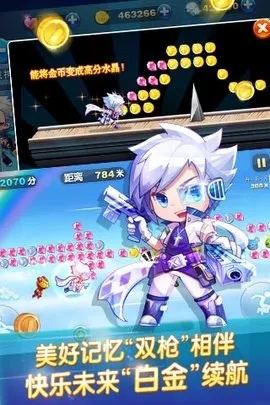 dueros下载与天天酷跑黄金版解析，最新v3.945版本深度解读