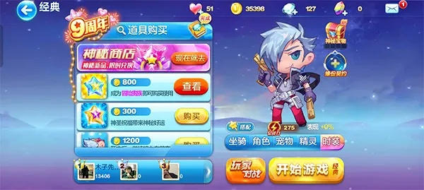 DuerOS下载与酷跑更新，战略优化方案及WearOS最新动态