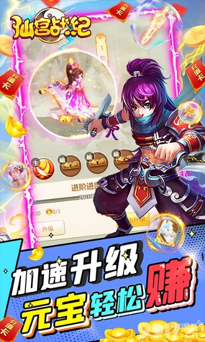 太子战记M版v8.575，最新版本与梦幻仙侠激活码揭秘