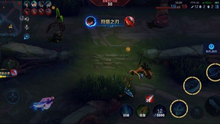 狩猎之刃手游下载与版本更新策略解析_博赋咨询专业解析支持