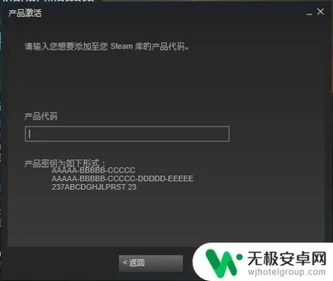 官方正版微信下载与Steam激活码失效解析指南_VE版v5.524
