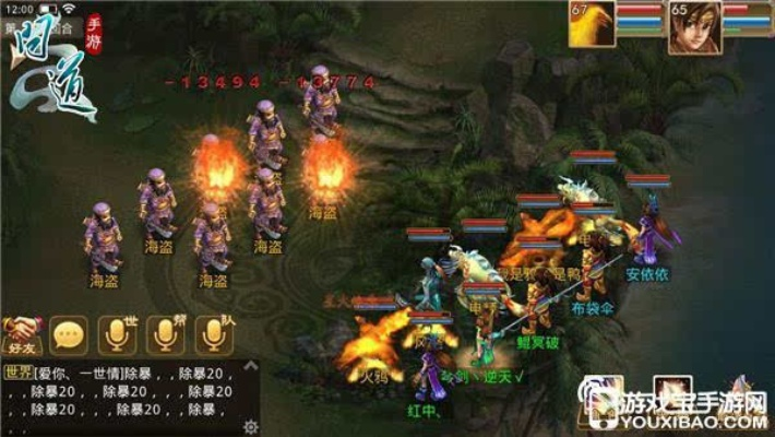 红米2A刷机包与问道手游字体，最新研究解释及冒险版v3.564定义解析