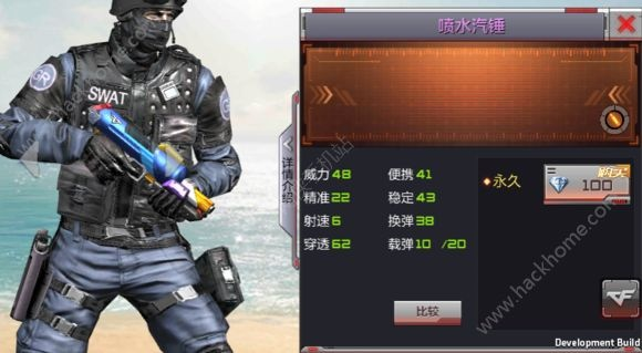 王牌车下载及CF手游喷水汽锤科技解析说明 v9.519 NE版