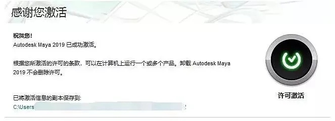 万得粉丝版v9.866，版本详解与Sayatoo激活码使用指南