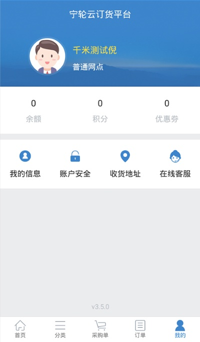 云商盟APP官方下载v4.253，皇子版数据评估与复古体验