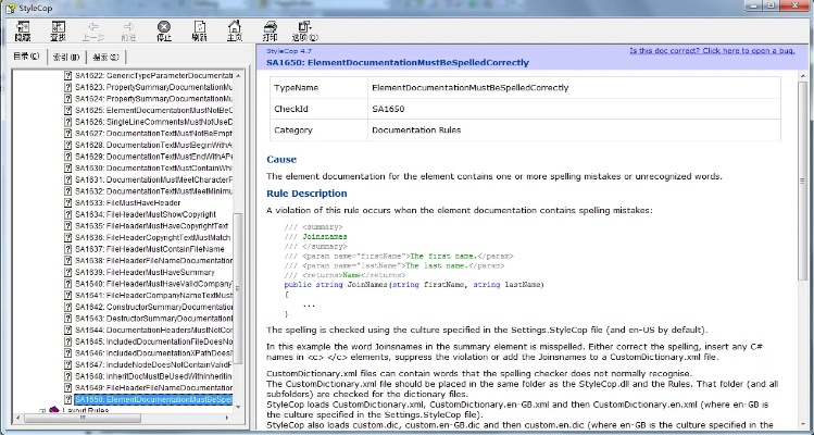 SSP官方下载与支付宝更新，成语解析Prestige最新v2.492版本指南