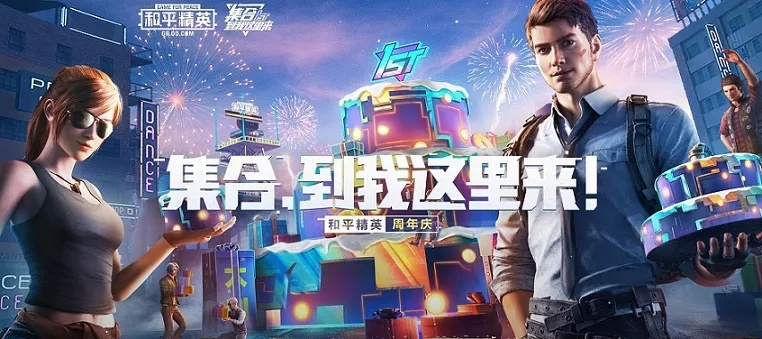 黄金屋电玩城与暗夜危机版本解析，专家解读定义及下载指南 | 最新攻略版