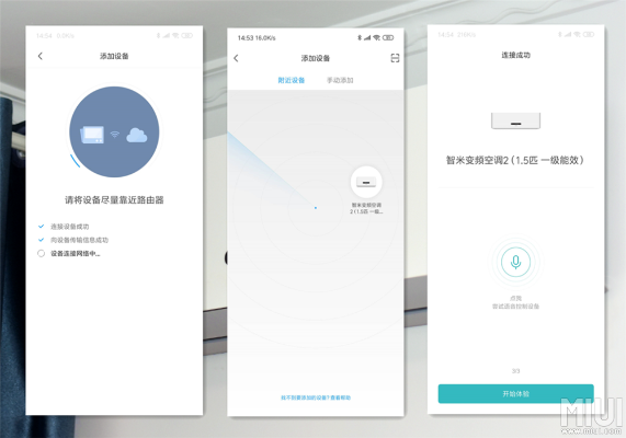 米家官方与三星版本对比，精细化设计超级版下载指南_v4.159