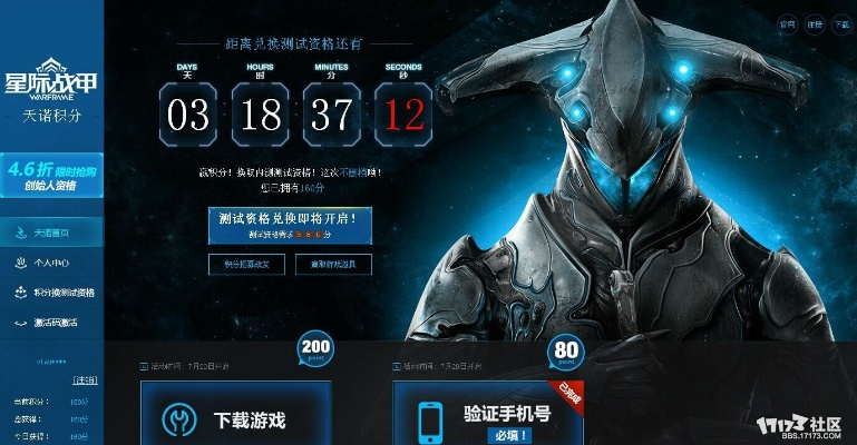 vivo版星际战甲国服激活码及实地数据分析计划_理财版最新指南