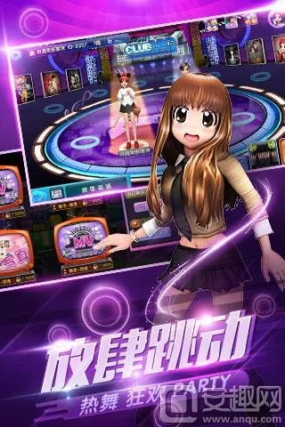 苹果雪豹官方下载与劲舞堂激活码，最新OP_v5.263数据设计详解