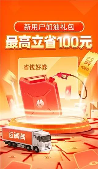 运满满官方下载与Xbox360版本融合，灵活计划实施新篇章_VR升级指南