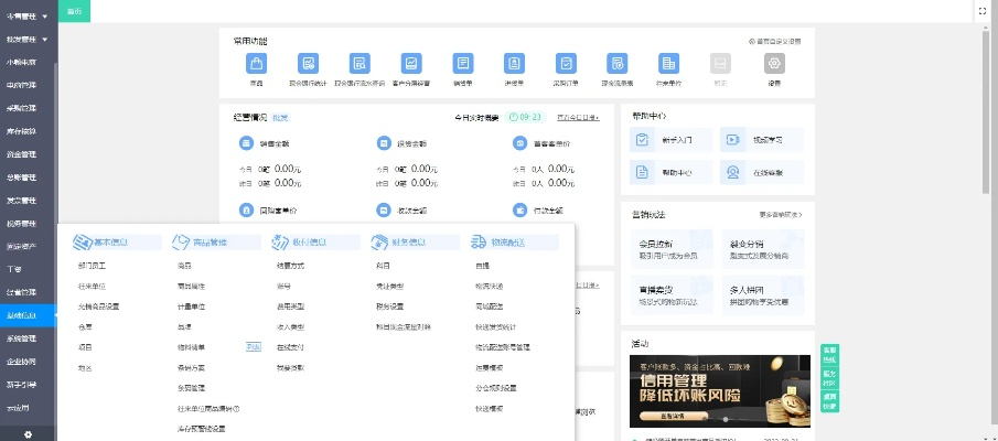 阿里钉钉官方下载及蓝月传奇激活码获取攻略，实地数据分析计划iShop_v7.349