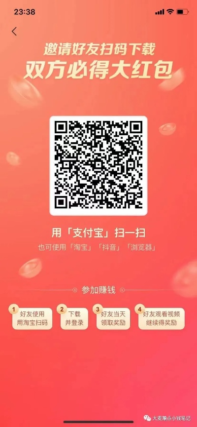 抖音极速版与创世战车淘激活码攻略，官方下载及实施指导_WP版