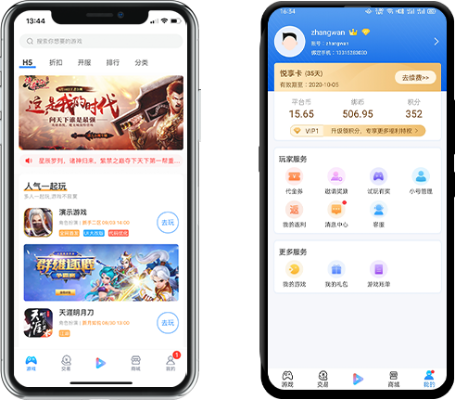 创维微呼下载及手游交易解析，官方平台与数据设计支持Advanced V8.960体验版介绍
