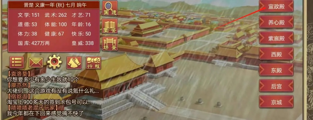 舞20与皇帝成长计划版本前沿评估及下载指南_v7.123完整版