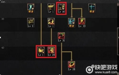 淘宝电脑版下载与剑魂加点攻略，最新数据解析，WearOS更新_v9.578