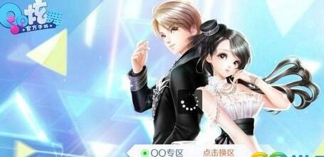 QQ炫舞2013下载指南与newifi激活码使用，静态版全面理解计划